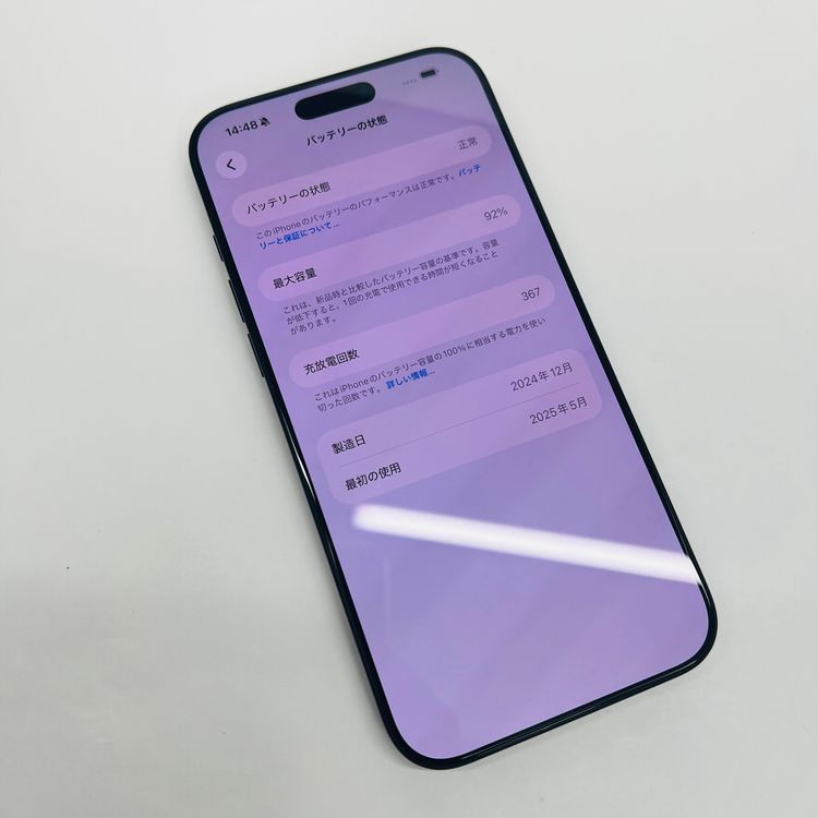 ����92% iPhone 16 Promax 256GB ������ SIM�ե꡼ 44725