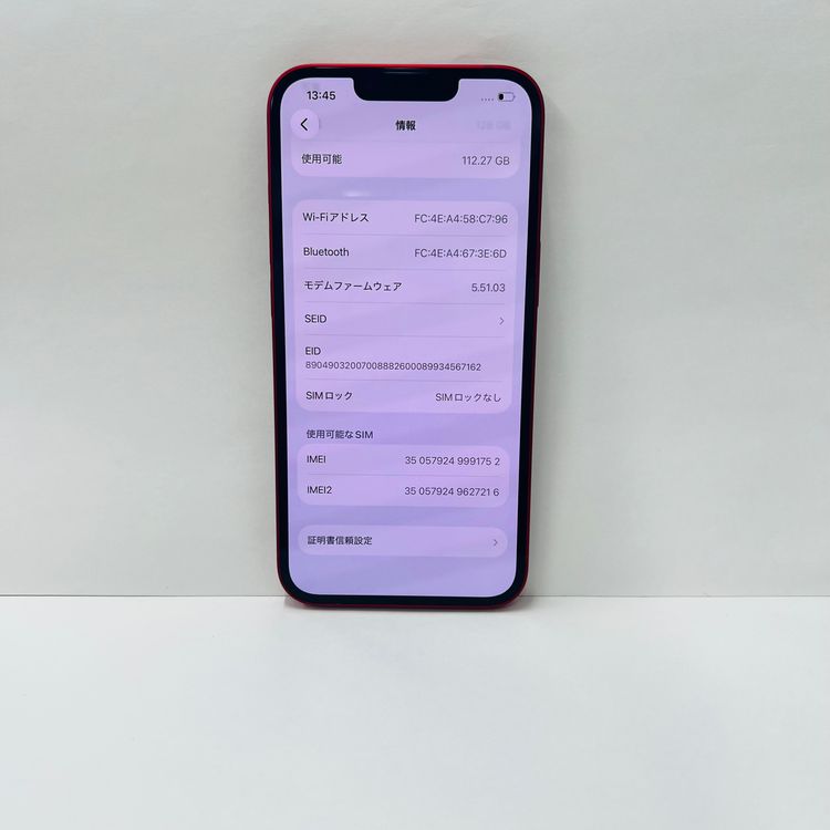 ����90% iPhone 13 128GB SIM�ե꡼ 91752