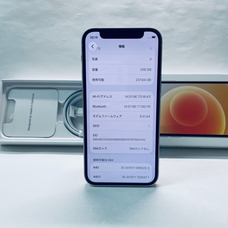 ����100% iPhone 12 mini 256GB SIM�ե꡼ 85203