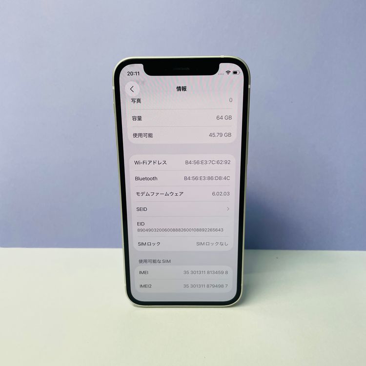 iPhone 12 mini 64GB SIMե꡼ 91% 34598