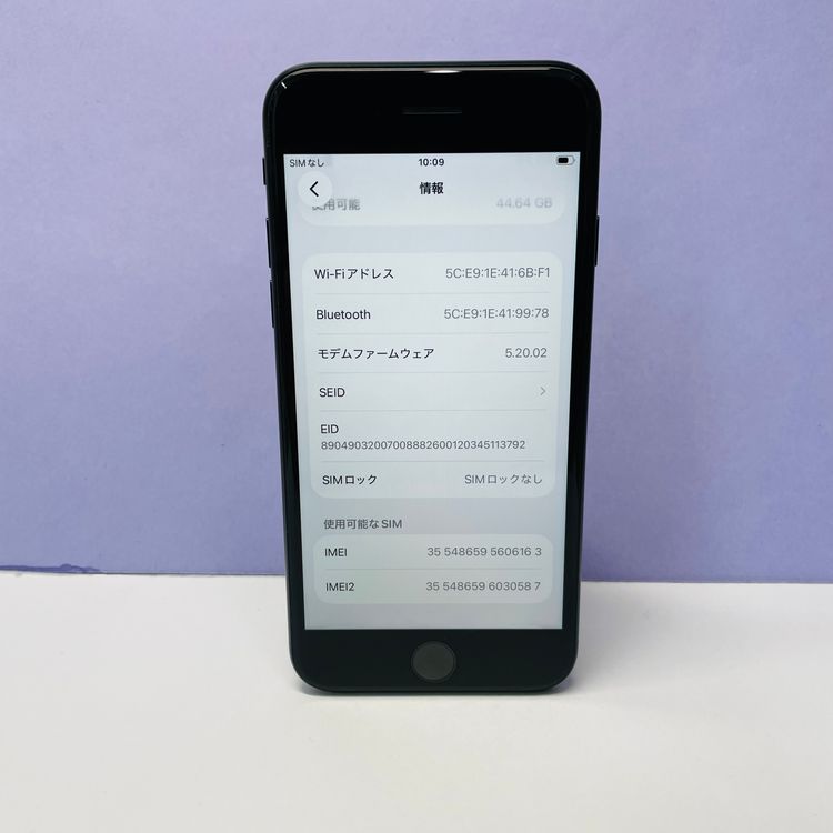 iPhone SE��3���� 64GB SIM�ե꡼ ����100% 06163