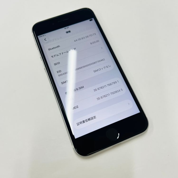 ����92% iPhone SE��2���� 128GB ������SIM�ե꡼67991