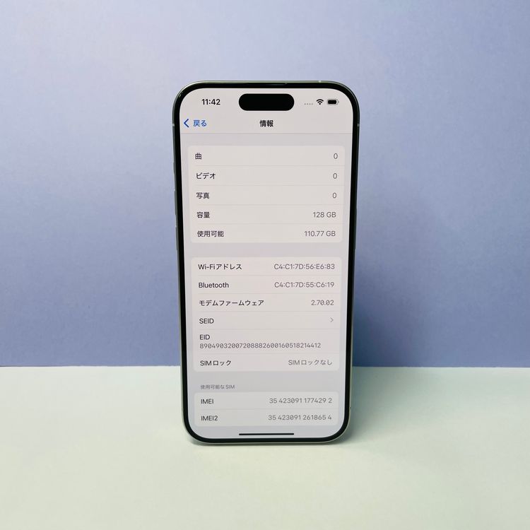  iPhone 15 Pro 128GB SIMե꡼ Хåƥ꡼88% 74292