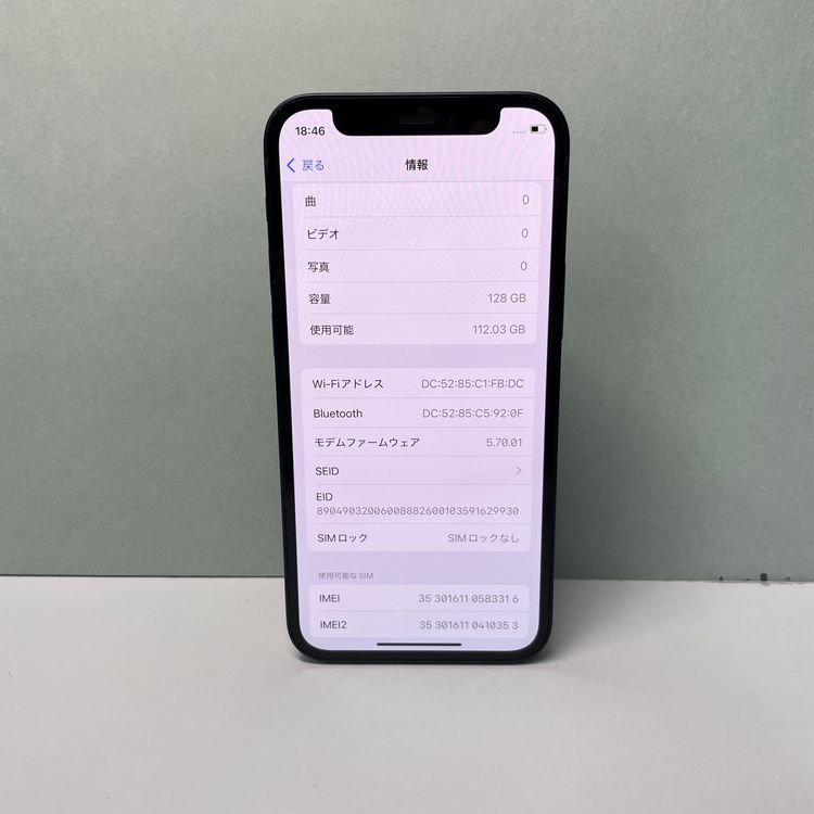 iPhone 12 mini 128GB SIMե꡼ 96%򴹺 83316