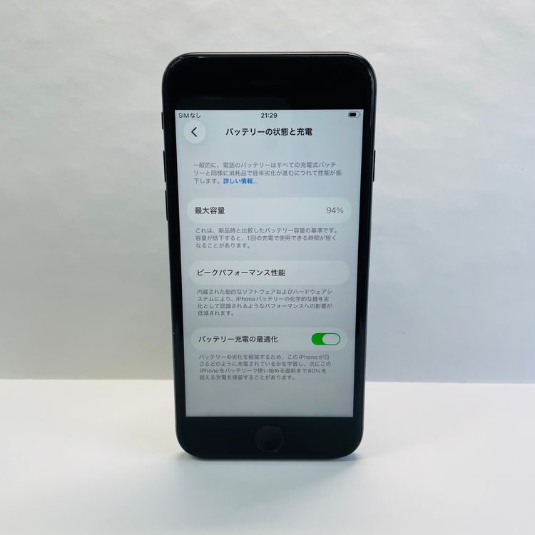 iPhone SE��2���� 64GB SIM�ե꡼ ����94% 89340