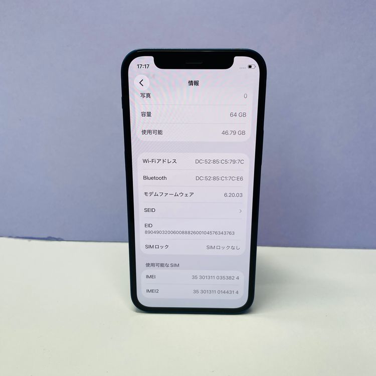 iPhone 12 mini 64GB SIM�ե꡼ ����90% 53824