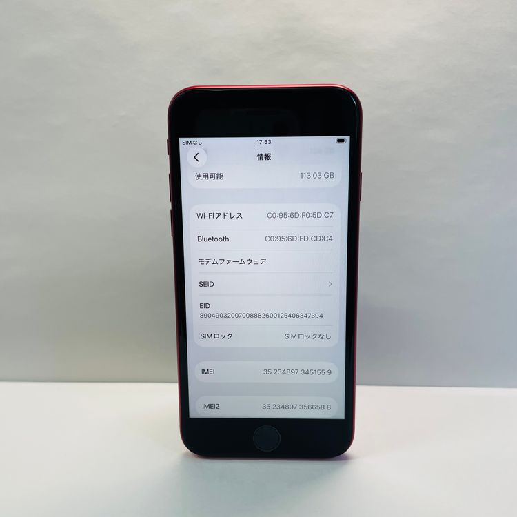 iPhone SE��3���� 128GB SIM�ե꡼ ����93% 51559