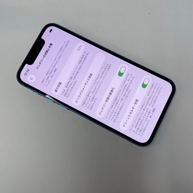 iPhone 13 mini 128GB SIMե꡼ 93% 76100