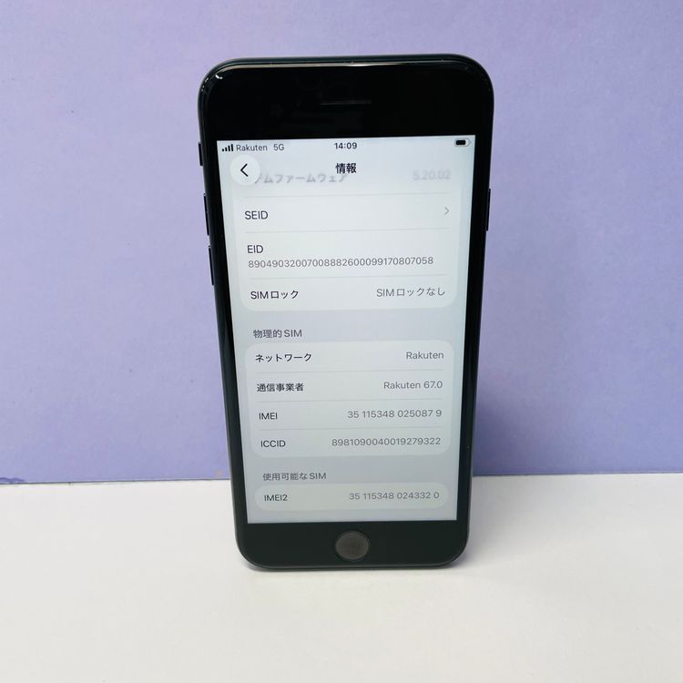 iPhone SE��3���� 64GB SIM�ե꡼ ����94�� 50879