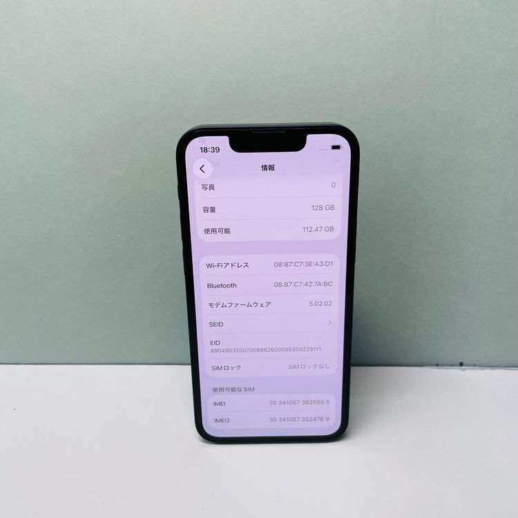 iPhone 13 mini 128GB SIMե꡼ 91% 25555