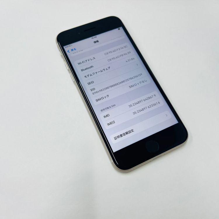 ����99% iPhone SE3 64GB SIM�ե꡼ 28679