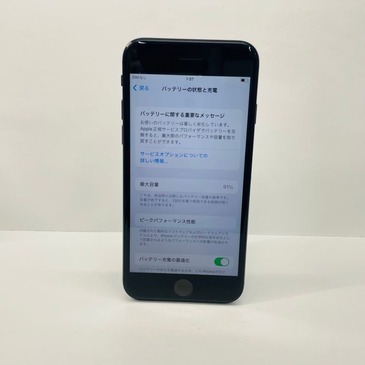 iPhone SE��2���� 64GB SIM�ե꡼����91��72594