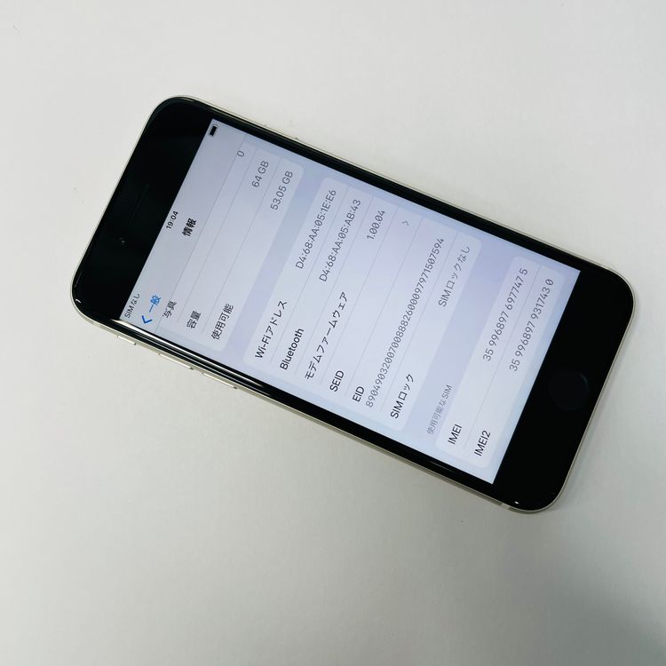 iPhone SE3 64GB SIMե꡼ 100% 77475