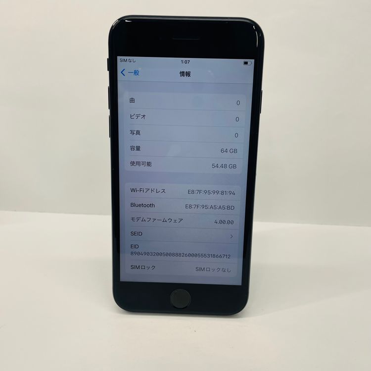 iPhone SE��2���� 64GB SIM�ե꡼����91��72594