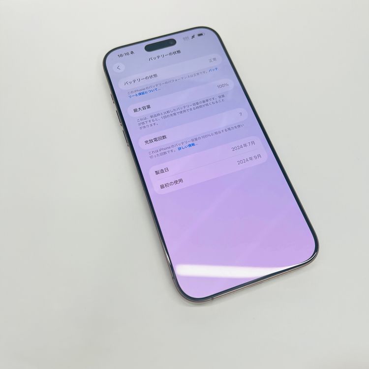 ����100% iPhone 16 Promax 256GB ������ SIM�ե꡼ 04661
