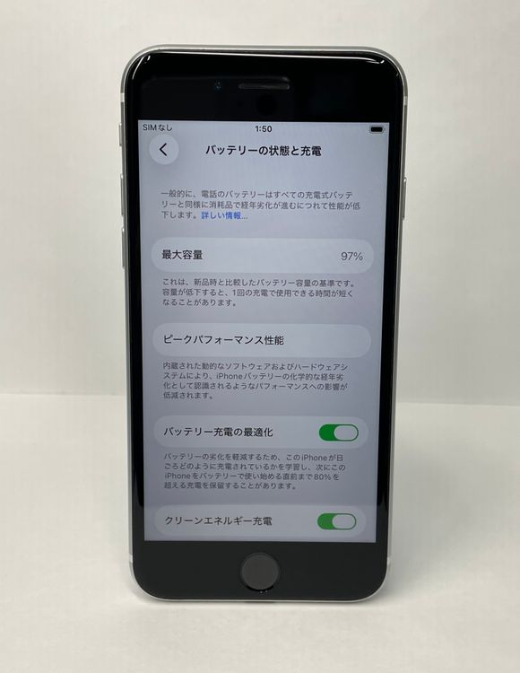 ���� iPhone SE��2���� 64GB SIM�ե꡼ ����97% 15978