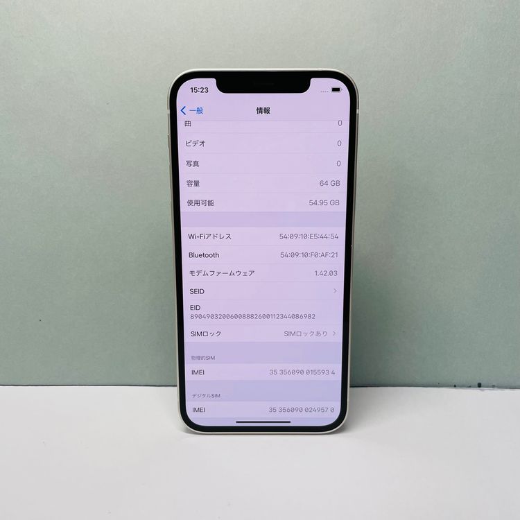 iPhone 12 64GB եȥХ 97% 55934