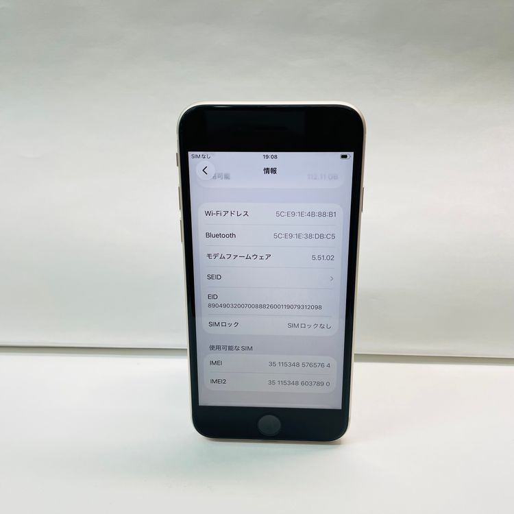 iPhone SE��3���� 128GB SIM�ե꡼ ����97% 65764