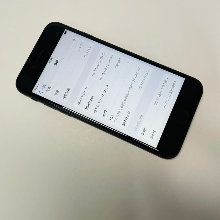 iPhone SE2 64GB SIMե꡼ 100% 31184
