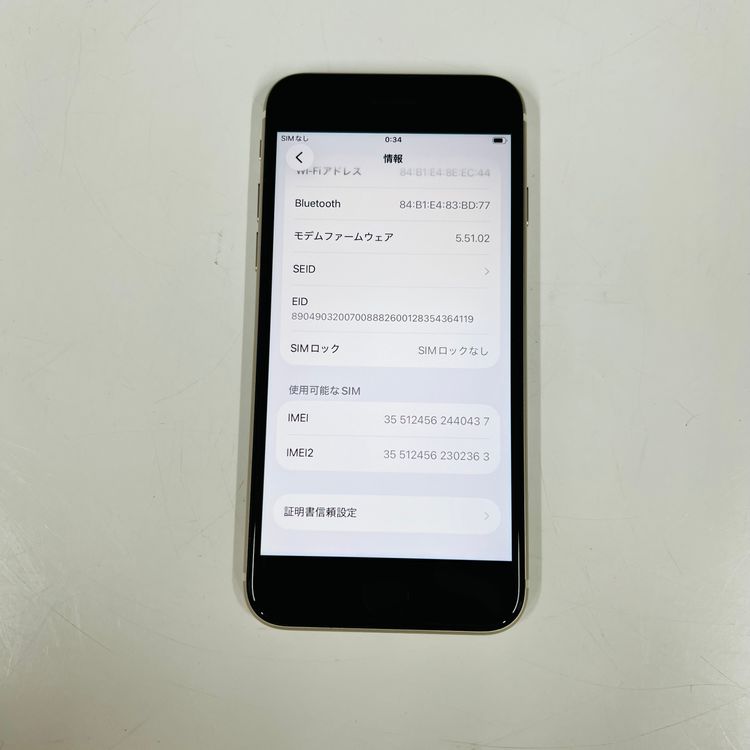 iPhone SE3 64GB SIM�ե꡼����92% 40437