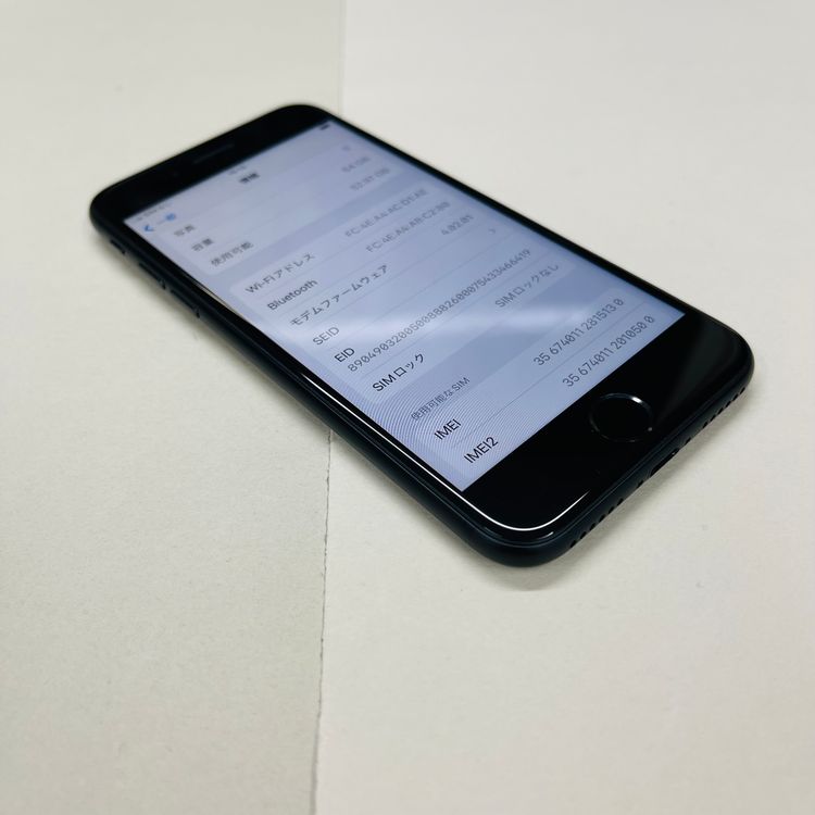 ムスビー｜[AT Shop Otsuka]美品 iphone SE2 64GB SIMフリ－5130