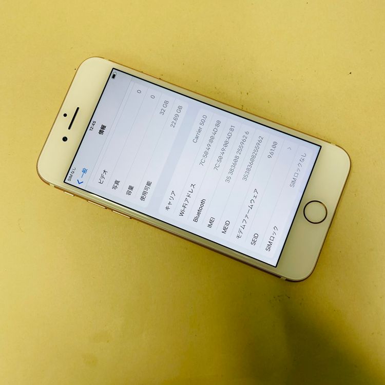 Iphone 7 32GB SIMե꡼ Хåƥ꡼100% 59626