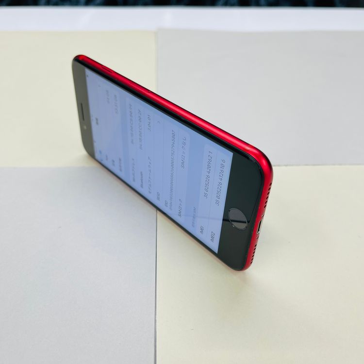 ムスビー｜[AT Shop Otsuka]iphone SE2 64GB SIMフリ－621バッテリー89 
