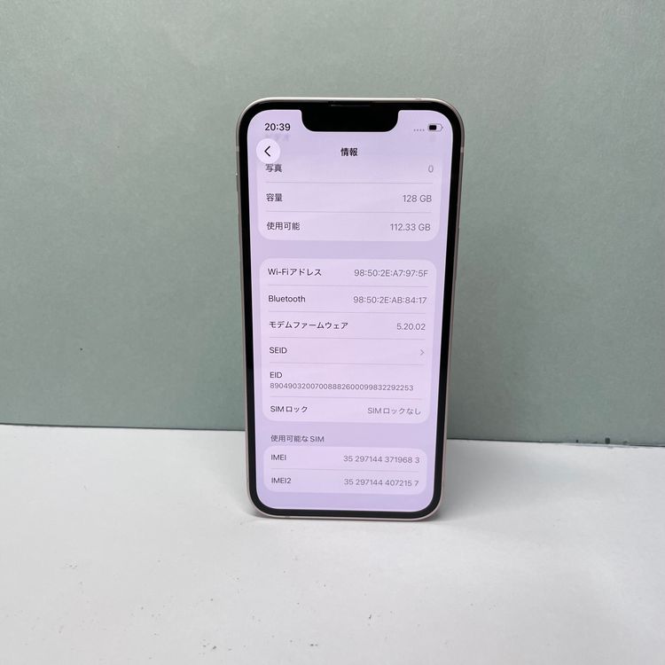 iPhone 13 mini 128GB SIM�ե꡼ ����90% 19683