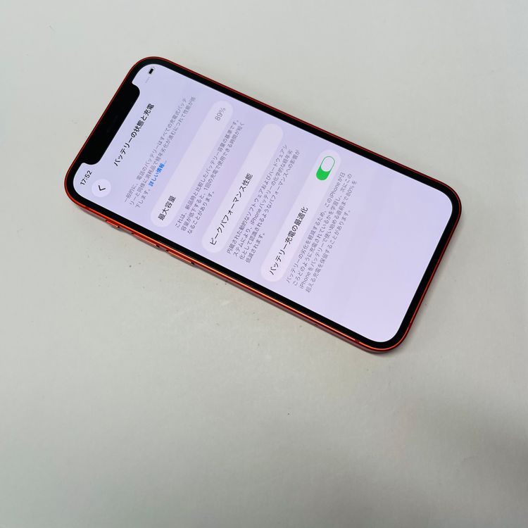 iPhone 12 mini 128GB SIMե꡼ 89% 91773