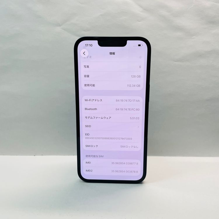 iPhone 13 128GB SIM�ե꡼ ����93% 98778