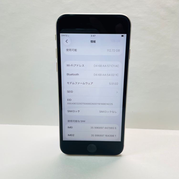 iPhone SE��3���� 128GB SIM�ե꡼ ����93% 70655