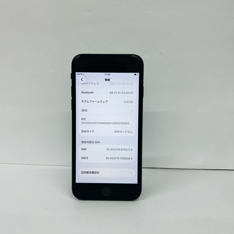 iPhone SE��3���� 128GB SIM�ե꡼���� 93% 92216