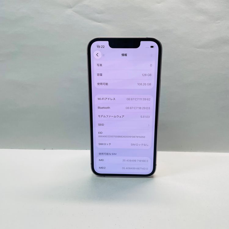 iPhone 13 mini 128GB SIM�ե꡼ ����93% 81660