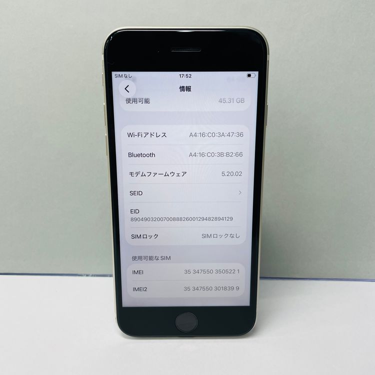 iPhone SE��3���� 64GB SIM�ե꡼ ����92% 05221