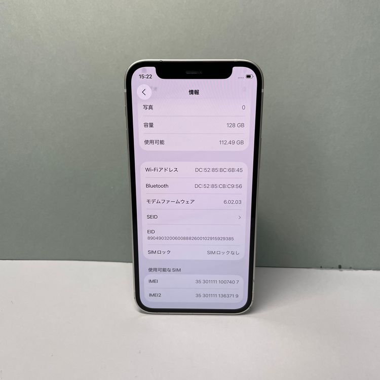 iPhone 12 mini 128GB SIMե꡼ 90% 07407