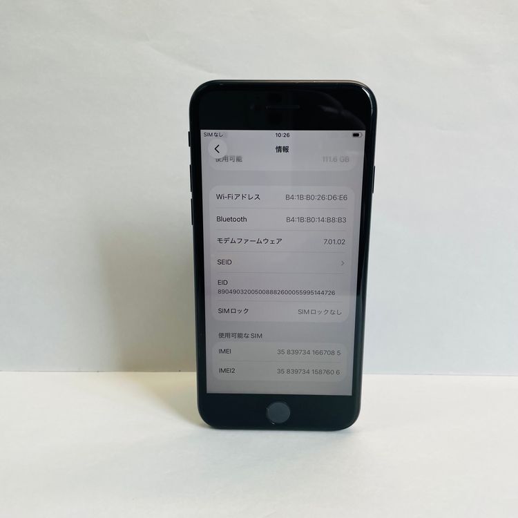 ���� iPhone SE��2���� 128GB SIM�ե꡼ ����95% 67085