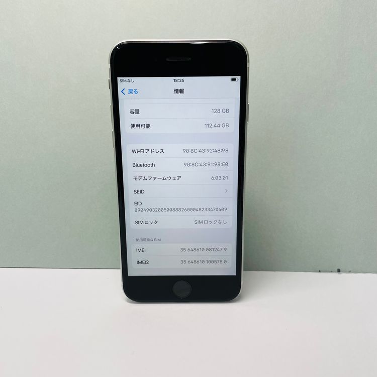 iPhone SE2 128GB SIMե꡼ 100%򴹺 12479