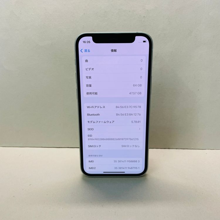 iPhone 12 mini 64GB Simե꡼ Хåƥ꡼100% 00803