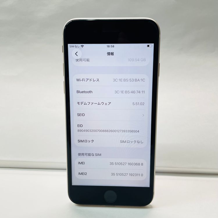 ���� iPhone SE��3���� 128GB SIM�ե꡼ ����94% 03688