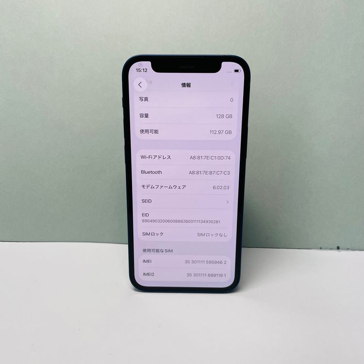 iPhone 12 mini 128GB SIMե꡼ 92% 59462