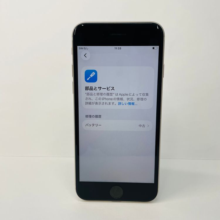 iPhone SE��3���� 64GB SIM�ե꡼ ����100% 85908