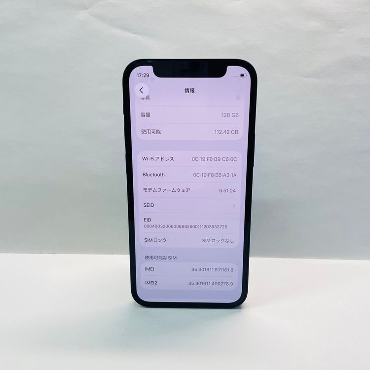 iPhone 12 mini 128GB ������SIM�ե꡼ ����94% 11618