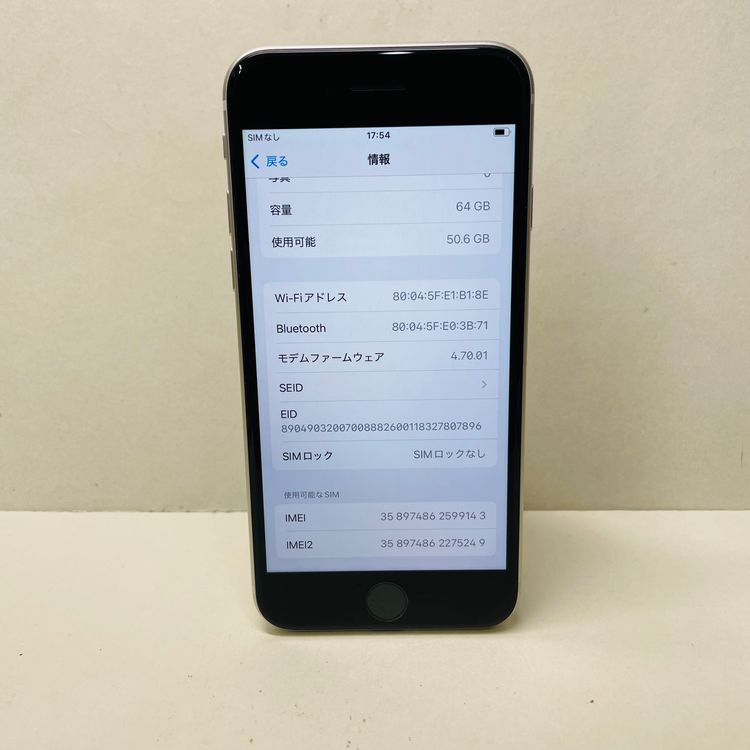 iPhone SE 3 64GB Simե꡼ Хåƥ꡼97% 99143