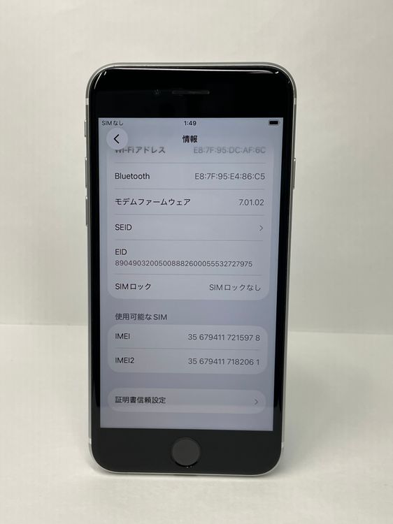 ���� iPhone SE��2���� 64GB SIM�ե꡼ ����97% 15978
