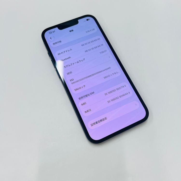 ����99% iPhone 13 256GB ������ SIM�ե꡼51740
