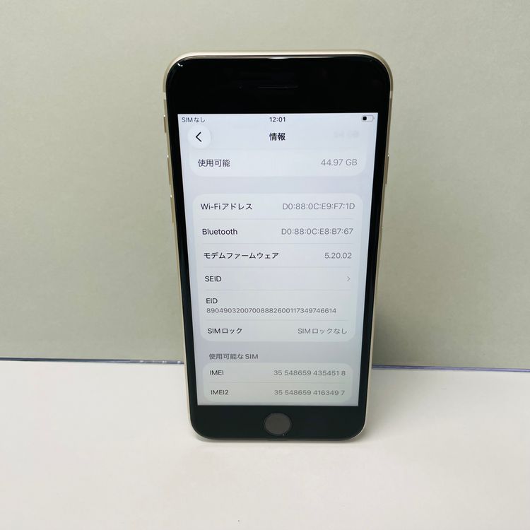 iPhone SE��3���� 64GB ������SIM�ե꡼ ����100% 54518