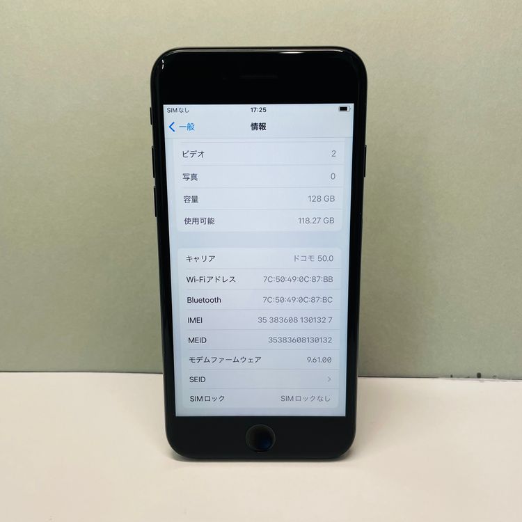 iPhone 7 128GB SIMե꡼ 90% 01327