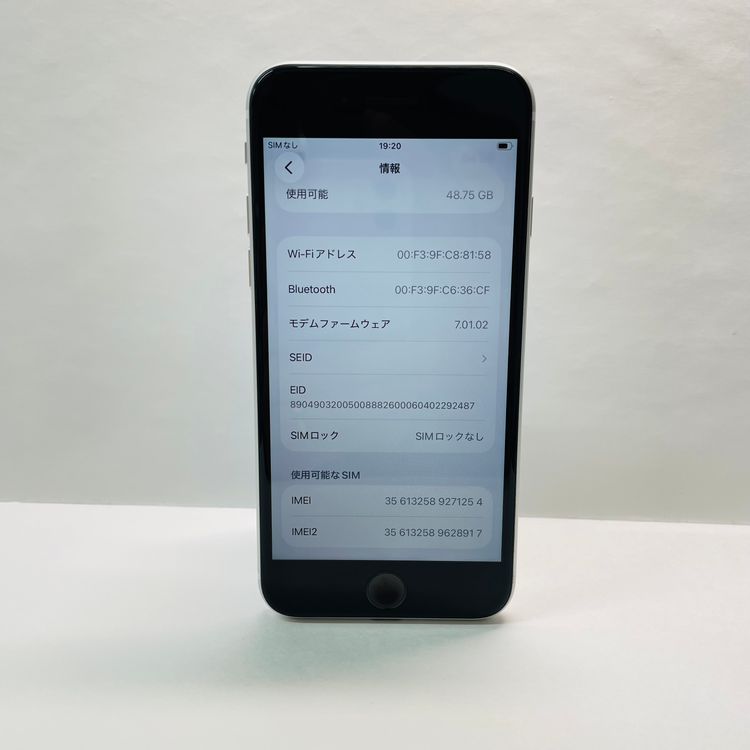 iPhone SE��2���� 64GB SIM�ե꡼ ����100% 71254