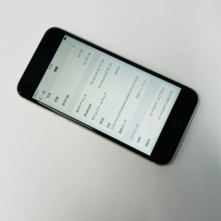 iPhone SE3 64GB SIMե꡼ 100% 77532