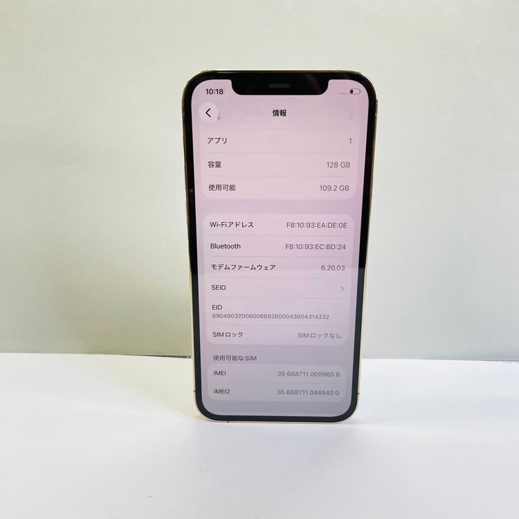 iPhone 12 Pro 128GB SIM�ե꡼ ����100% 99656